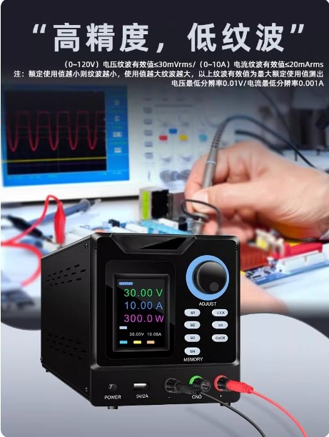 Программируемый источник питан – обзор и цена Programmable Dc Power Supply 60V 5A